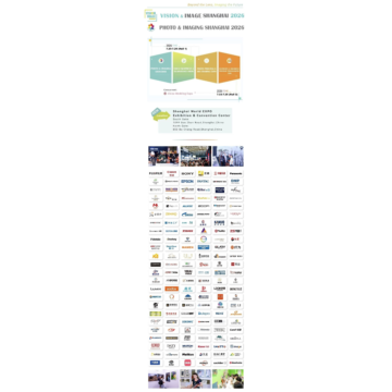 wp-header-logo-1000.png PHOTO & IMAGE SHANGHAI 2026 to Showcase AI Imaging, Content-Creation Technologies and Emerging Visual Trends This July – PR Newswire