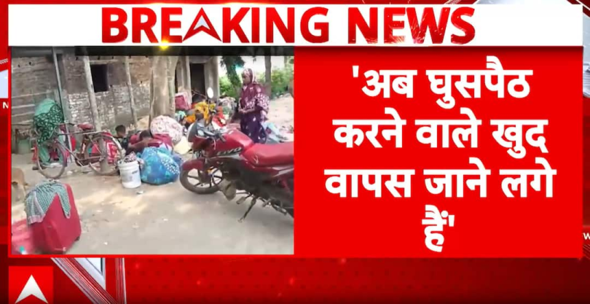 wp-header-logo-1043.png Breaking: Amit Shah Claims Illegal Infiltrators Leaving Bengal as BJP Govt Tightens Crackdown – ABP News