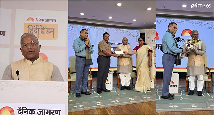 wp-header-logo-1294.png Harivansh Narayan Singh praises Dainik Jagran’s ‘Hindi Hain Hum’ initiative – Exchange4Media