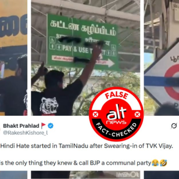 wp-header-logo-133.png Tamil Nadu anti-Hindi protests from March falsely linked to TVK assuming power – Alt News