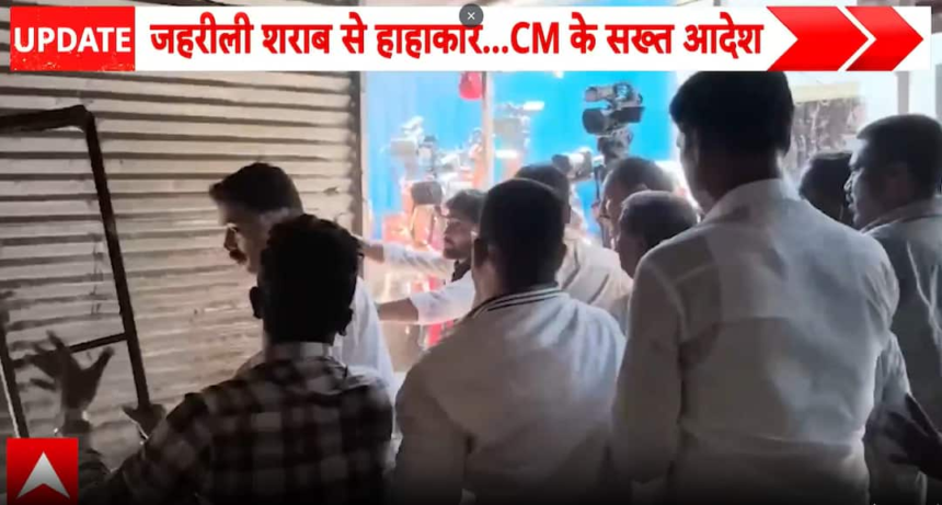 Breaking: Pune Poison Liquor Case Sparks Violence After 13 Deaths, Liquor Shop Vandalised – ABP News
