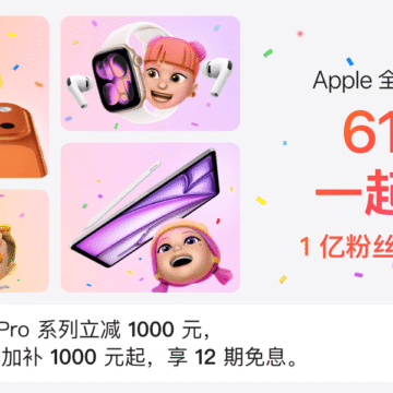 wp-header-logo-1591.png JD.com’s Apple Flagship Store Reaches 100 Million Followers – JD Corporate Blog
