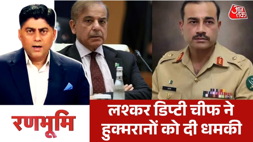 wp-header-logo-163.png इजरायल के खिलाफ लश्कर के डिप्टी चीफ सैफुल्लाह ने उगला जहर, देखें रणभूमि – AajTak