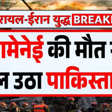 Israel Iran War: खामेनेई की मौत से जल उठा Pakistan ! | Khamenei | Trump । Iraq Protest | Breaking – ABP News