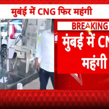 Breaking News: Mumbai Residents Face Another Cost Burden as CNG Gets Costlier – ABP News