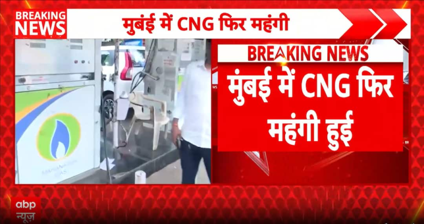 Breaking News: Mumbai Residents Face Another Cost Burden as CNG Gets Costlier – ABP News