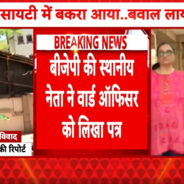 wp-header-logo-206.png Breaking: Mumbai Goregaon Society Row Over Cattle Sacrifice Setup Sparks Political Protest – ABP News