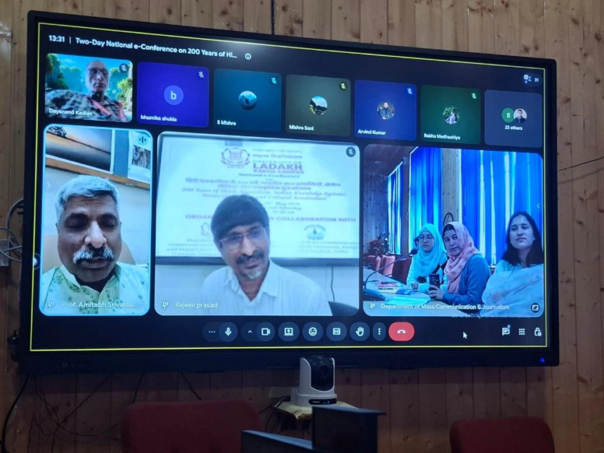 wp-header-logo-2220.png National e-Conference on 200 years of Hindi Journalism opens at UoL – The Earth News