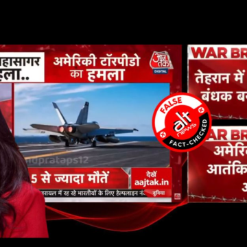 Aaj Tak’s Anjana Om Kashyap calls 1979 Iran hostage crisis ‘Breaking News’, apologizes after being corrected – Alt News
