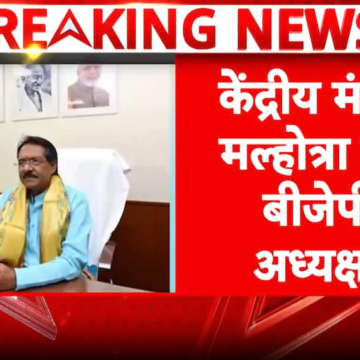 wp-header-logo-2290.png BREAKING NEWS: BJP Reshuffles State Leadership, New Presidents Announced in Four States Including Delhi – ABP News