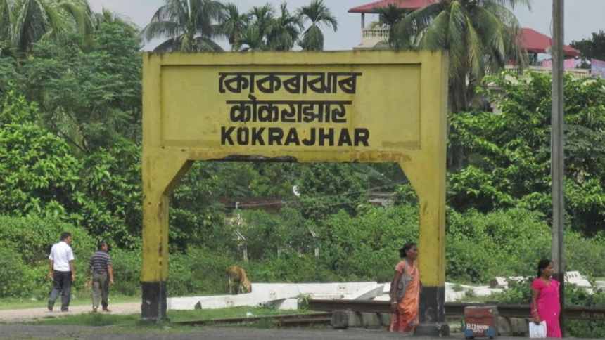 wp-header-logo-2392.png Kokrajhar Latest News, Updates in Hindi | कोकराझार के समाचार और अपडेट – AajTak