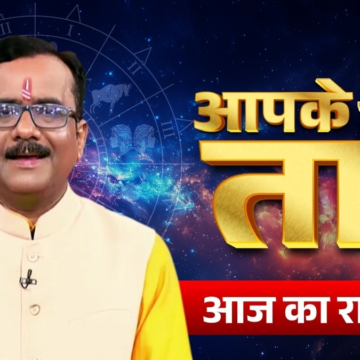 Aaj ka Rashifal 31 May 2026: मेष से लेकर मीन तक, जानें अपना आज का भविष्यफल – AajTak