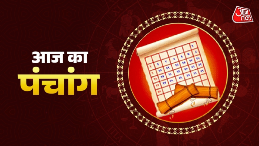 wp-header-logo-2539.png Aaj Ka Panchang (आज का पंचांग), 31 मई 2026: आज 31 मई 2026 का शुभ मुहूर्त, राहु काल, आज की तिथि और ग्रह – AajTak