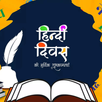 wp-header-logo-2544.png Hindi Diwas special: Amazing facts about the language – The Economic Times