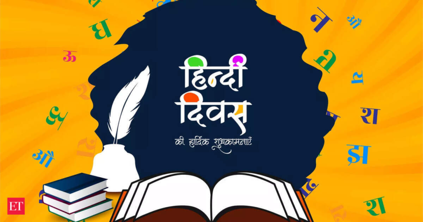 wp-header-logo-2544.png Hindi Diwas special: Amazing facts about the language – The Economic Times