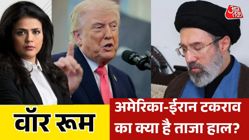 wp-header-logo-2602.png US-ईरान में पीस डील पर कहां फंसा पेच, क्या फिर भड़केगी भीषण जंग? देखें वॉररूम – AajTak