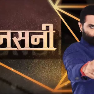 wp-header-logo-261.png Sansani: दिल्ली में 'दहशत' का नया चेहरा ! | Crime News | Delhi News | Crime News Hindi – ABP News