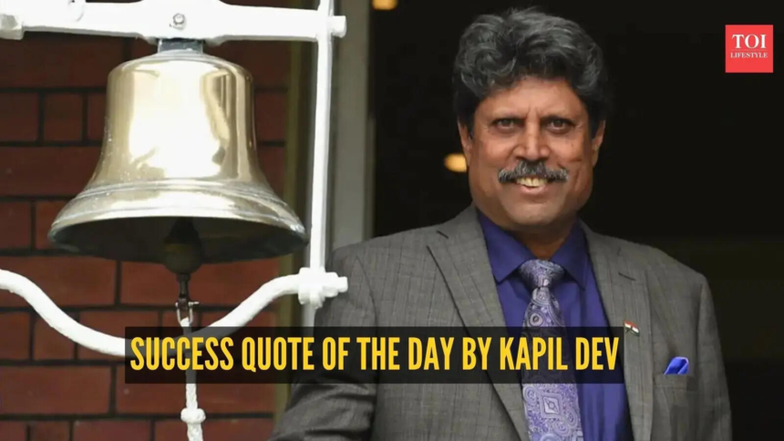 wp-header-logo-2649.png Success quote of the day by Kapil Dev – 'If you want to do something, achieve something, you can't be thinking all the time of what you don't have'