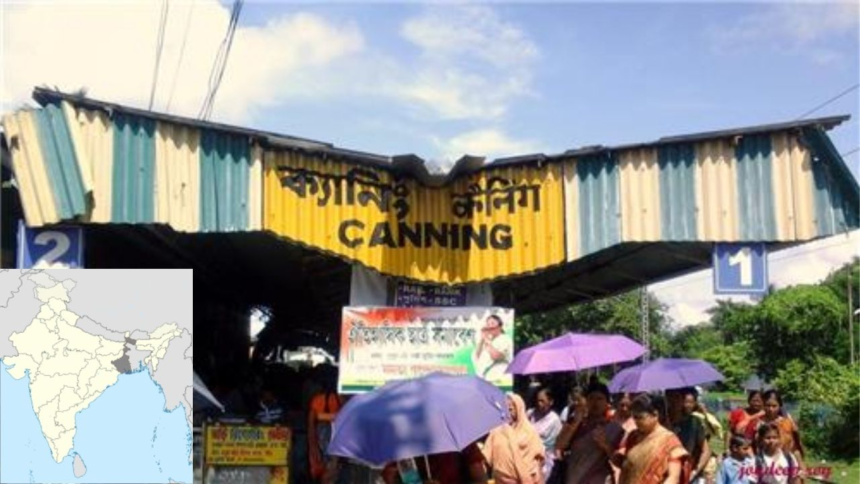 wp-header-logo-2676.png Canning Latest News, Updates in Hindi | कैनिंग के समाचार और अपडेट – AajTak