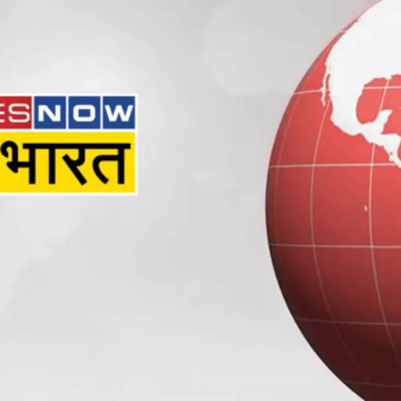 Times Now Navbharat LIVE TV – Live Hindi News, Watch Times Now Navbharat TV LIVE 24×7 – Times Now