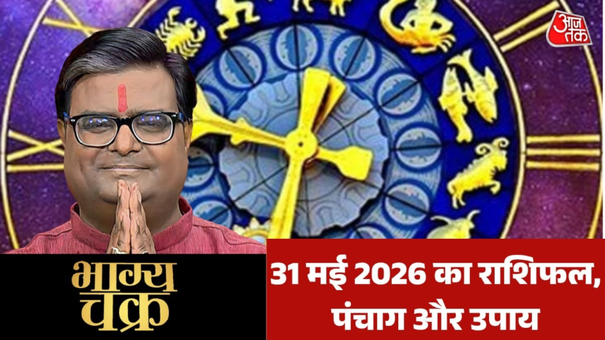 wp-header-logo-2997.png किन लोगों को माणिक्य पहनना चाहिए और क्यों? देखें भाग्य चक्र में – AajTak