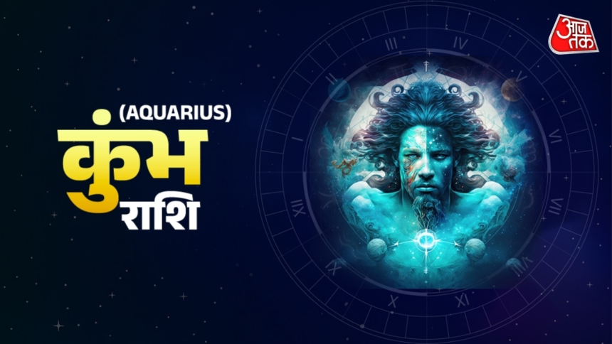 wp-header-logo-3039.png Aaj Ka Kumbh Rashifal 31 May 2026: लंबी दूरी की यात्रा से बचें, मित्रों से सहयोग मिलेगा – AajTak