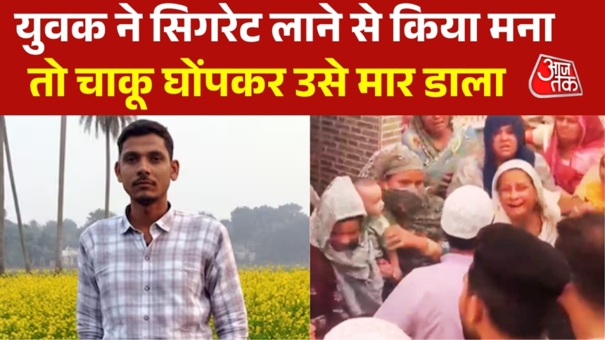 wp-header-logo-3111.png दिल्ली: जहांगीरपुरी में सिगरेट को लेकर विवाद में युवक की चाकू से गोदकर हत्या, जानें पूरी वारदात – AajTak