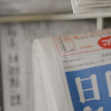 wp-header-logo-3115.png Notes from Asia-Pacific region: AI Impact Summit showcases global vision toward responsible AI – IAPP