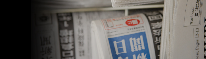 Notes from Asia-Pacific region: AI Impact Summit showcases global vision toward responsible AI – IAPP