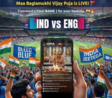wp-header-logo-946.png Spiritual Shield for Team India: Faith-Tech Startup Vama Launches Mega 'Vijay Anushthan' at Baglamukhi Temple, Ujjain for Semi-Final Clash – Big News Network.com