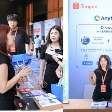 Successful Participation at Shopee eCommerce Summit 2026 Shenzhen: AnyMind Group Showcases AnyAI Infrastructure to Empower Cross-Border Merchants with "AI-Native" Hybrid Commerce – AnyMind Group