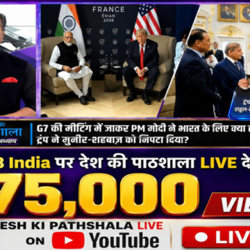 wp-header-logo-1125.png News18 India’s Desh Ki Pathshala tops Hindi news streaming charts on YouTube – Indian Television Dot Com