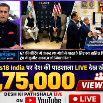 News18 India’s Desh Ki Pathshala emerges as No. 1 Hindi news stream on YouTube – MediaNews4U