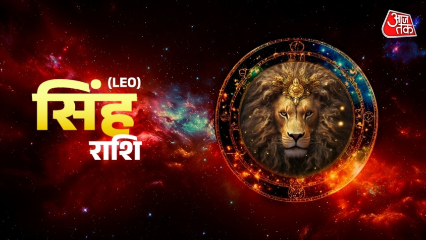 wp-header-logo-1211.png Aaj Ka Singh Rashifal 19 June 2026: सिंह वालों के आज क्या कहते हैं तारे, सब जानें दैनिक भाग्यफल में – Aaj Tak News