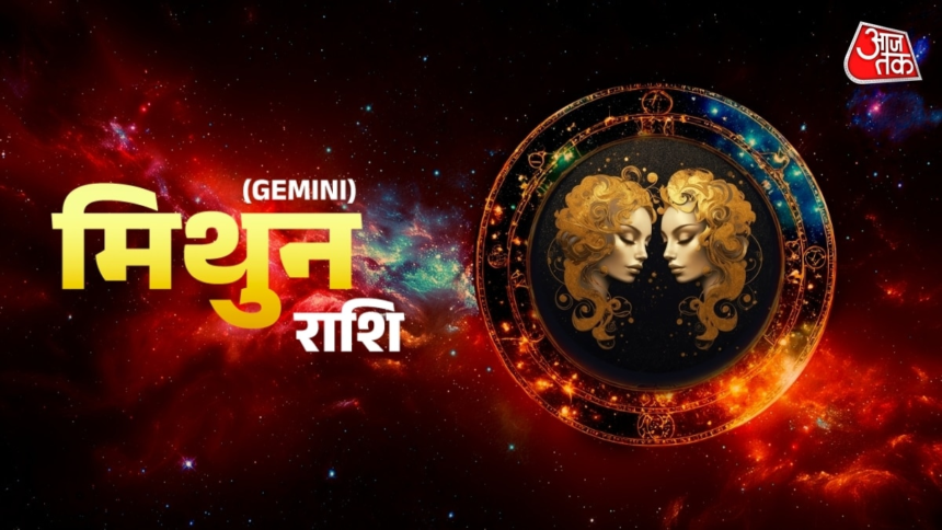 wp-header-logo-1221.png Aaj Ka Mithun Rashifal 19 June 2026: मिथुन राशि के लिए आज बन रहे हैं क्या योग, जानें दैनिक भाग्यफल – Aaj Tak News