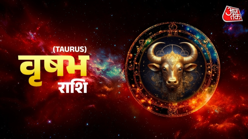 wp-header-logo-1223.png Aaj Ka Vrishabh Rashifal 19 June 2026: वृष राशिवालों के आज कैसे बनेंगे काम, जानें आपका दैनिक राशिफल – Aaj Tak News