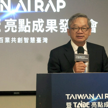 Taiwan launches unified AI training platform – Taiwan News