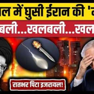 Iran Attack On Israel Sejjil-2: अब इजरायल पर मछली से हमला | Netanyahu | War News | War News Hindi – Live Hindustan