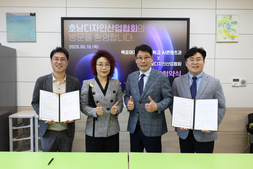 wp-header-logo-1269.png Mokpo Girls' Commercial High School Boosts AI, Digital Skills Training – Seoul Economic Daily