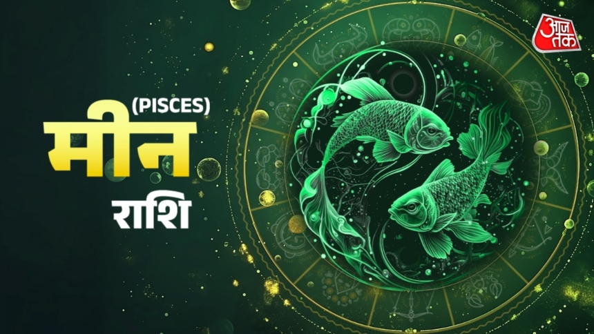 wp-header-logo-131.png Aaj Ka Meen Rashifal 17 June 2026: मीन के लिए आज क्या कुछ रहेगा खास, जानें दैनिक भाग्यफल में – AajTak