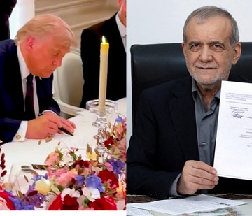 wp-header-logo-1394.png Full text of US-Iran peace deal signed by Trump, Iranian President Pezeshkian | World News – Hindustan Times