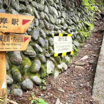 wp-header-logo-1434.png Tokyo government to work with start-ups to ward off bears; possible measures include AI detection system – Asia News Network