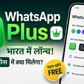 WhatsApp सब्सक्रिप्शन भारत में लॉन्च, हर महीने 79 रुपये में मिलेगी सर्विस – AajTak