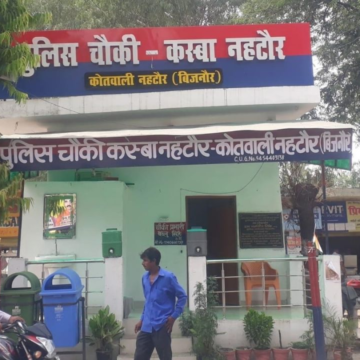 wp-header-logo-1825.png Nehtaur Latest News, Updates in Hindi | नहटौर के समाचार और अपडेट – AajTak