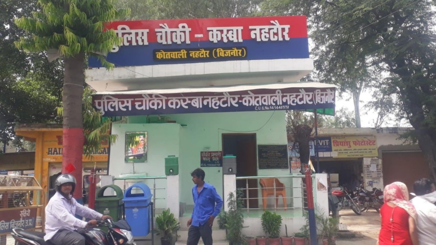 wp-header-logo-1825.png Nehtaur Latest News, Updates in Hindi | नहटौर के समाचार और अपडेट – AajTak