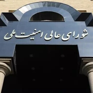 wp-header-logo-2024.png Iran sets application rule for Strait of Hormuz transit – Latest news from Azerbaijan