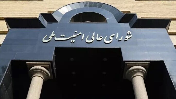 wp-header-logo-2024.png Iran sets application rule for Strait of Hormuz transit – Latest news from Azerbaijan
