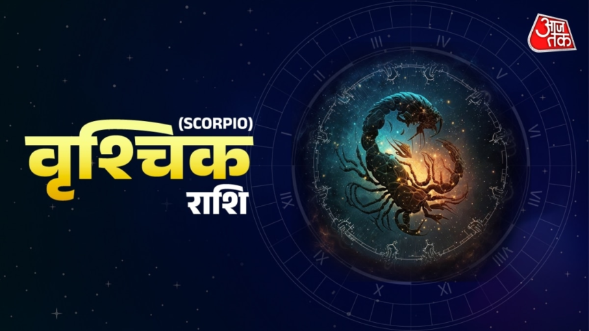 wp-header-logo-208.png Aaj Ka Vrishchik Rashifal 17 June 2026: वृश्चिक का आज का राशिफल, जानिए जरूरी टिप, शुभ रंग और उपाय – AajTak