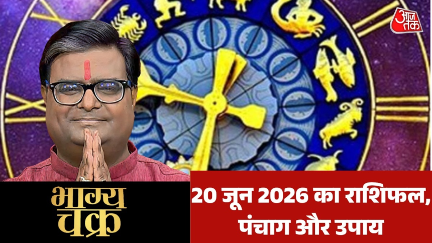 ग्रहों के अस्त होने का क्या प्रभाव पड़ता है? देखें भाग्य चक्र में – AajTak