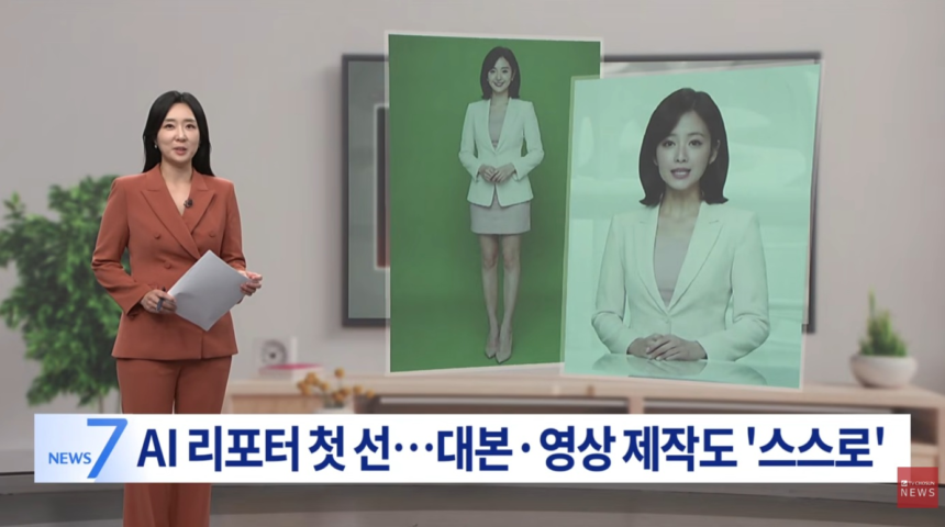 wp-header-logo-2333.png "The Era of AI Hosting the News"… DeepBrain AI Supplies Virtual Reporter 'Aion' to TV Chosun – 벤처스퀘어